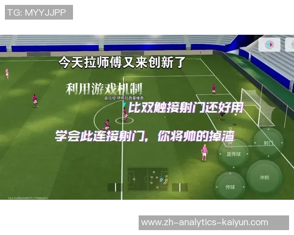 实况足球10技巧操作全解析助你轻松掌握游戏胜利秘诀 实况足球10技巧操作全解析助你轻松掌握游戏胜利秘诀