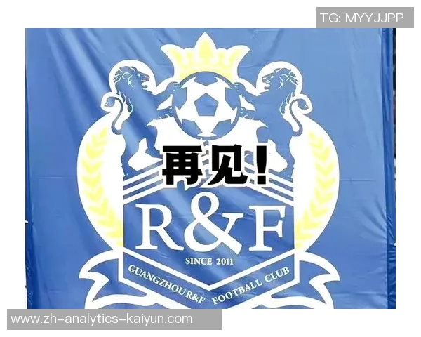 恒大足球的崛起与挑战:从成功到困境的深度分析与未来展望 恒大足球的崛起与挑战:从成功到困境的深度分析与未来展望